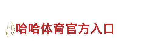 8828代表什么意思-智能家电企业